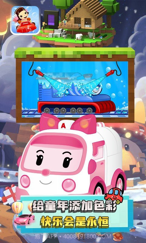 索克卡丁车截图2 索克卡丁车截图2