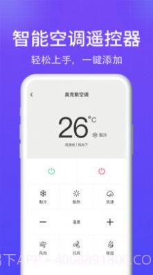 15日实时精准天气预报截图2