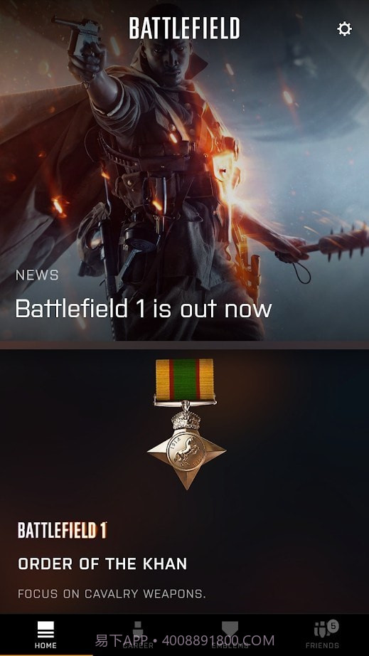 Battlefield小帮手截图1