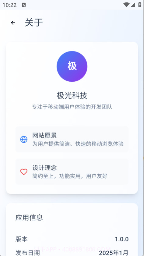 Qing浏览器截图2 Qing浏览器截图2