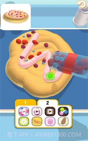 烘焙房的故事截图1