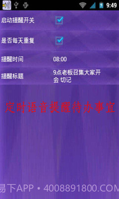 嘴巴写短信截图4