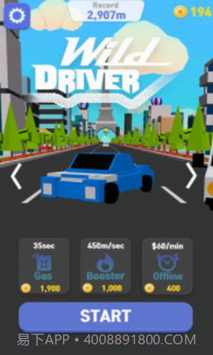 狂野司机截图1 狂野司机截图1