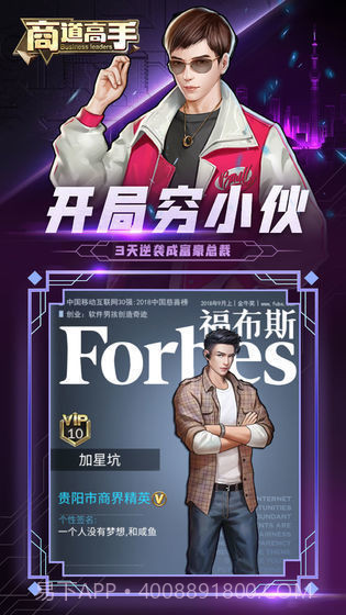 任意购物街安卓v1.0截图1