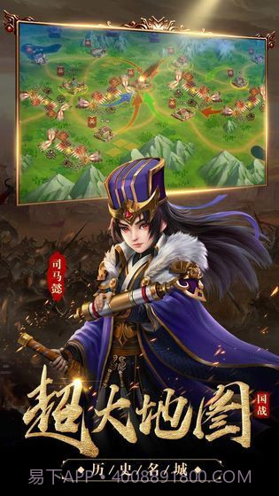 剑朝国战三国安卓正版截图1