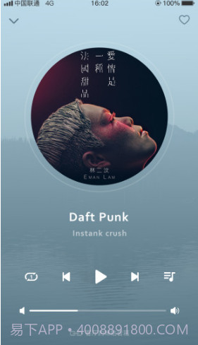 和苗AI音箱(和苗AI家庭智能音箱)V24..4 截图3