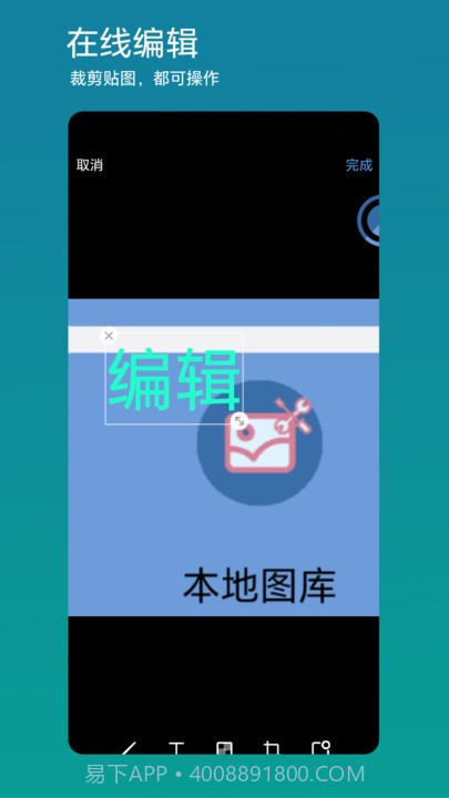 方便看截图3