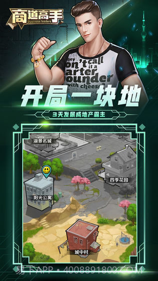 任意购物街安卓v1.0截图3