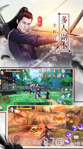 楚乔传官网版截图2 楚乔传官网版截图2