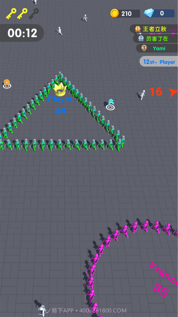 有点扛不住截图3