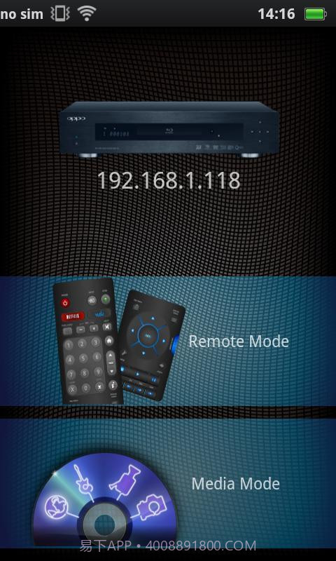 Media Control截图1