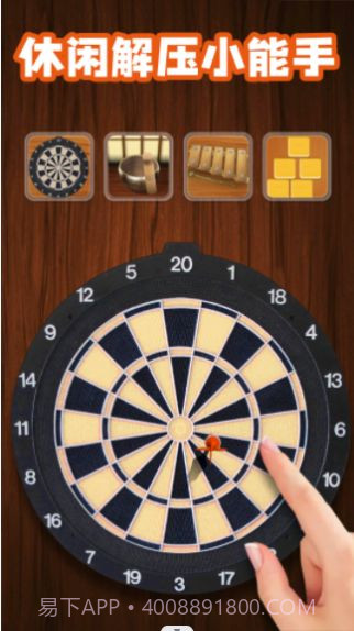 模拟解谜世界截图1 模拟解谜世界截图1