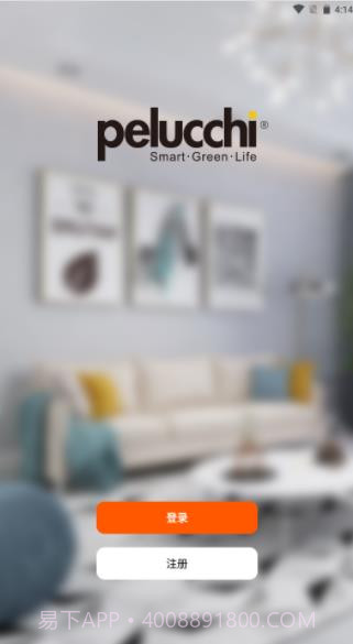 派洛奇智控截图1