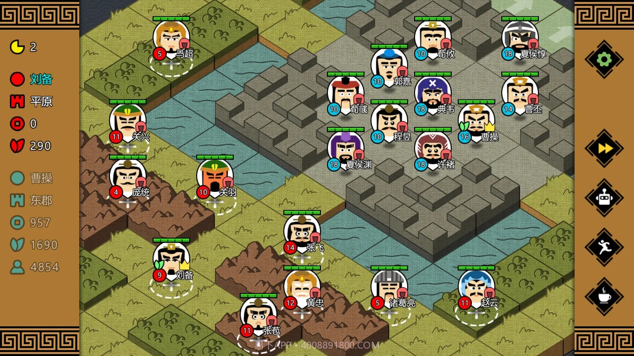 三国时代3截图4