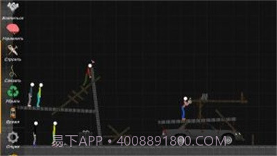 火柴人解压游乐场截图1