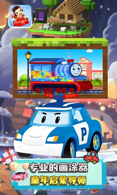 索克卡丁车截图1 索克卡丁车截图1