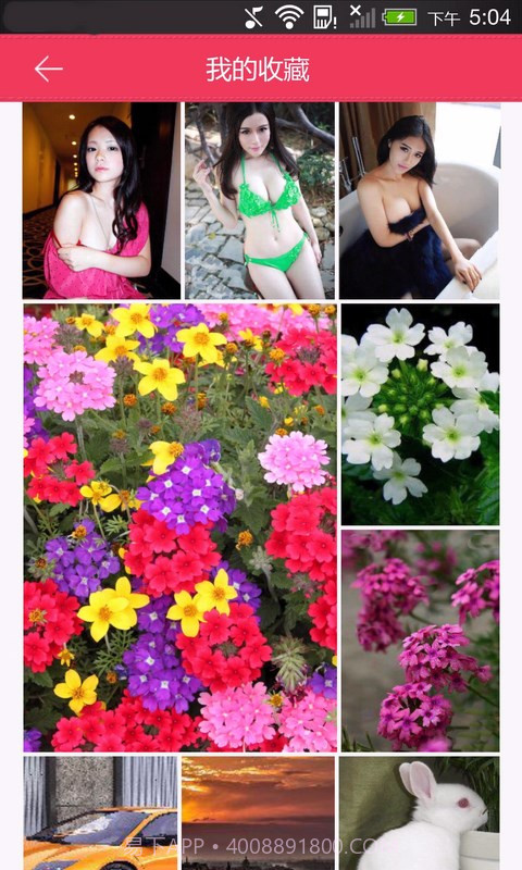 美女图库截图4