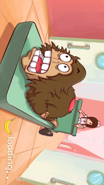 来治猩猩的你截图2