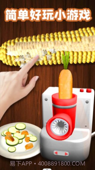 模拟解谜世界截图2 模拟解谜世界截图2