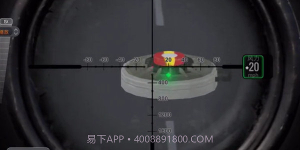 屋顶狙击手特工3D截图4