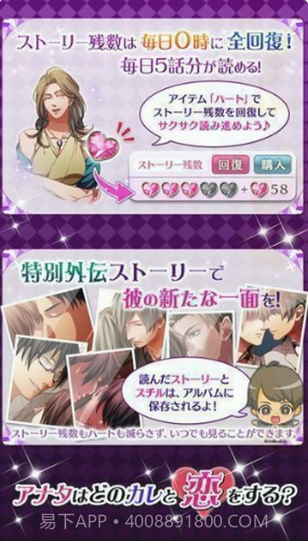 爱人契约手机版截图3