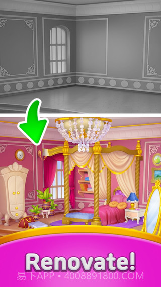 合并酒店改造截图3