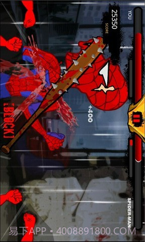 暴打蜘蛛侠截图4 暴打蜘蛛侠截图4