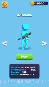 士兵生存3D截图2