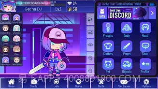 gacha+截图3 gacha+截图3