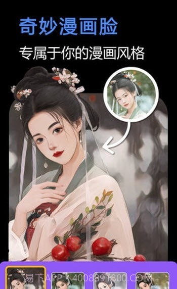 快门一键美化免费版截图3