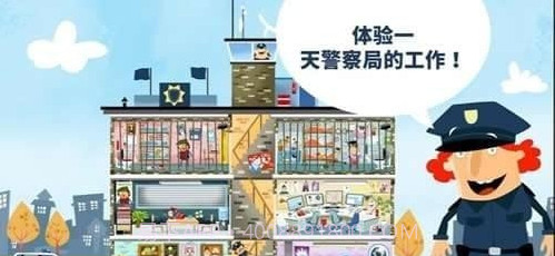 小警察局截图2