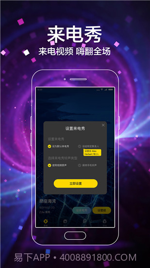 闪动壁纸最新版截图3