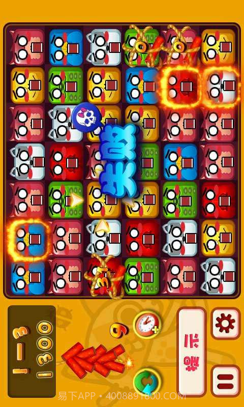 羊驼大战管理猿猴截图5