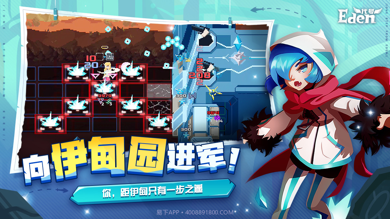 超音速闪击截图1