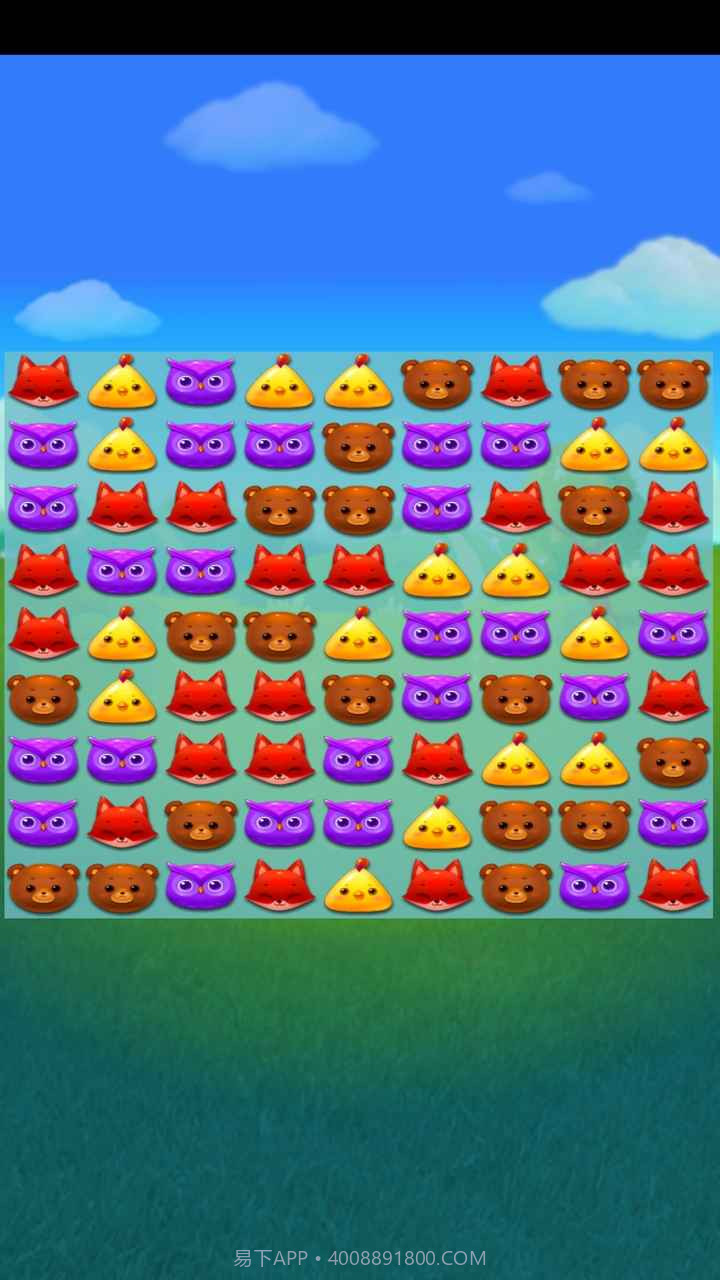 欢乐消不停截图1