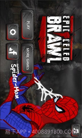 暴打蜘蛛侠截图1 暴打蜘蛛侠截图1