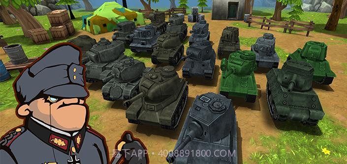 卡通坦克大战 v1.68截图1