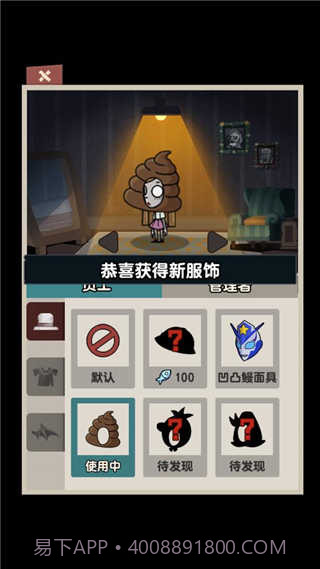 躺平摸鱼mod菜单截图3