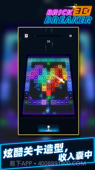 砖块消消乐截图3