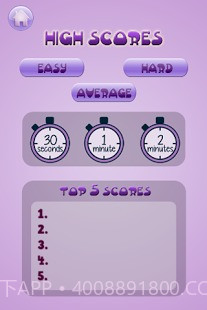 我的小黄鸭截图4