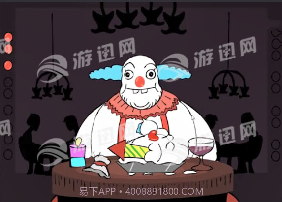 奇异的红球官网版截图3