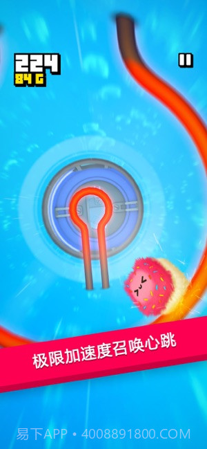 绒球历险记截图1