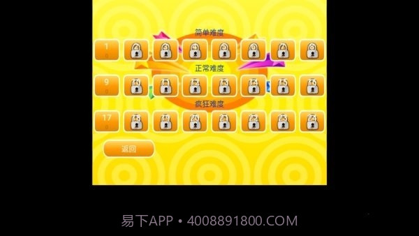 跟小美医生学打针截图3