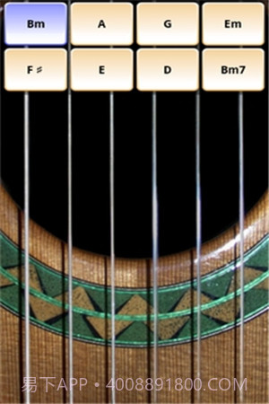 指弹吉他模拟器官网版截图1
