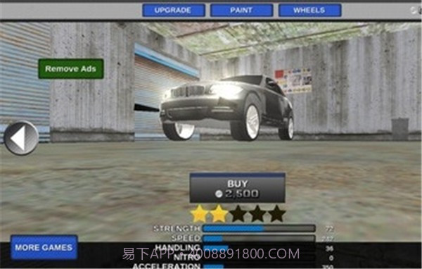 愤怒的出租车司机截图3