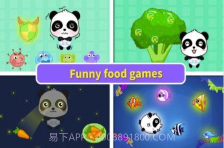 宝宝爱吃饭(宝宝巴士宝宝爱吃饭)V9.39.60.01 截图1