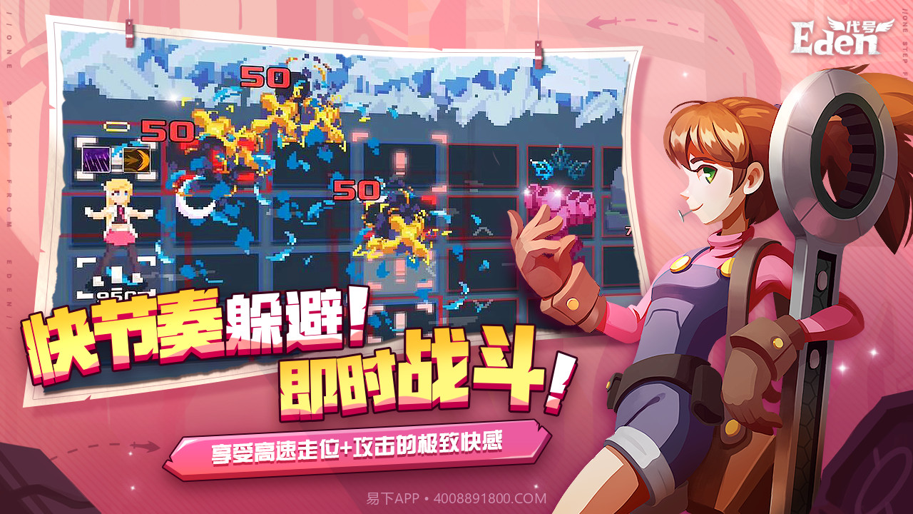 超音速闪击截图4