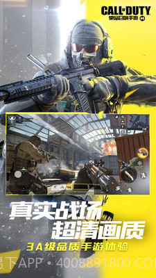 使命召唤17越南战争截图1