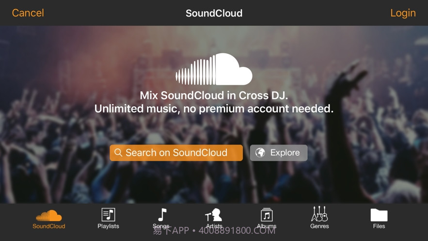 Cross DJ Pro(DJ打碟混音器)截图3