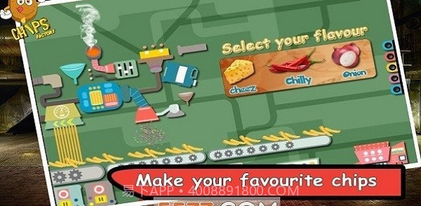 薯片制作模拟官网版截图1